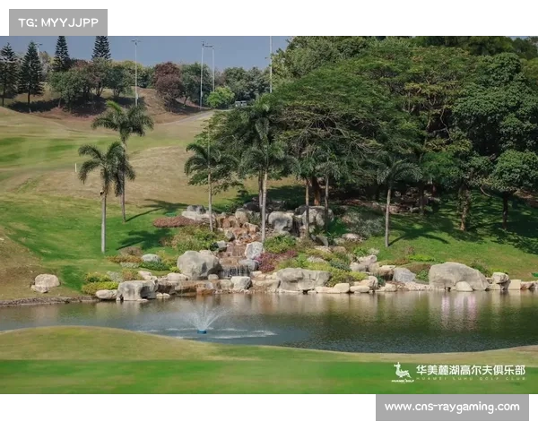 华美麓湖首度承办城市高尔夫职业赛 半山地与都市森林设计获好评