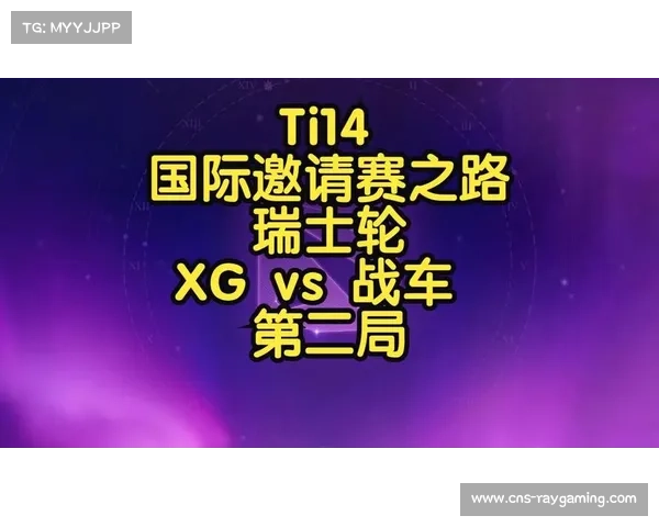 TI14国际邀请赛正赛阶段开启 八强双败淘汰赛将在德国汉堡举行 TI14国际邀请赛正赛阶段开启 八强双败淘汰赛将在德国汉堡举行