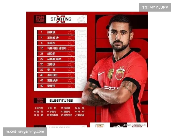 李新翔表现出色，泰山队上半场与海港战平